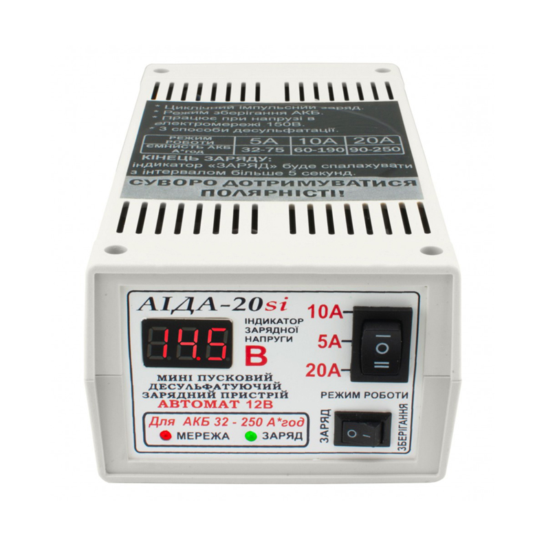 зарядные и пускозарядные устройства